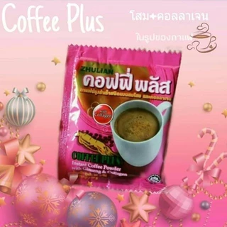 (ถุงชมพู)กาแฟโสมผสมคอลลาเจน ซูเลียน Coffee Plus Ginseng & Collagen บรรจุ 18 ซอง