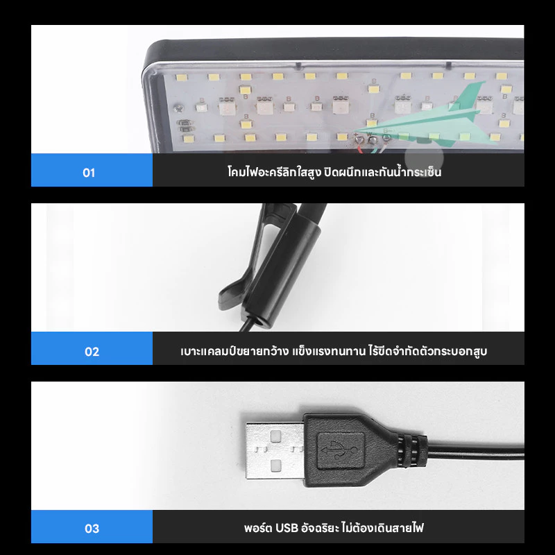 ไฟตู้ปลา LED ไฟ LED แบบกันน้ำ ไฟตกแต่งตู้ปลา ปรับมุม 360° กันน้ำประหยัดไฟ (Aquarium Light) thumbnail 7