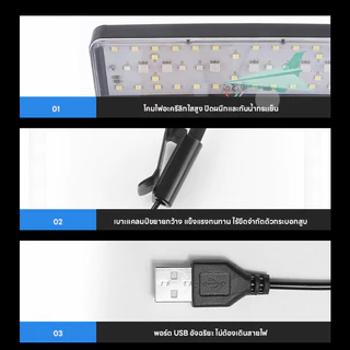 ไฟตู้ปลา LED ไฟ LED แบบกันน้ำ ไฟตกแต่งตู้ปลา ปรับมุม 360° กันน้ำประหยัดไฟ (Aquarium Light)