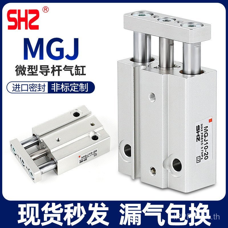 SHZ/Mini///MGJ10-10 ขนาดเล็ก MGJ6 Mini เข็มขัด/กระบอกท่องเที่ยว Rod 20 นิวเมติก MGJ10-1510-5 K5LB