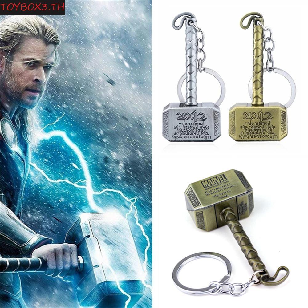 TOYBOX Marvel Avenger พวงกุญแจสําหรับแฟนๆภาพยนตร์พิเศษ Keyholder Dark World Ragnarok ตํานานนอร์ส