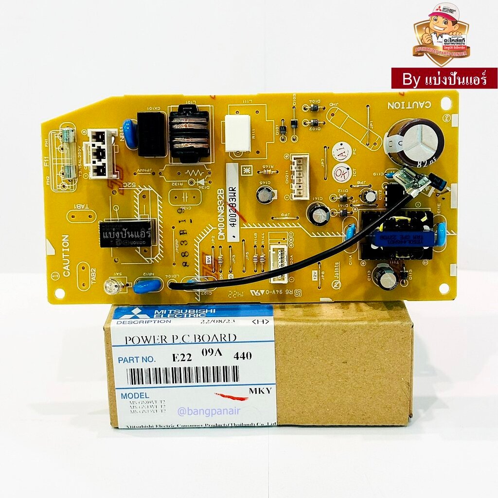 บอร์ดแอร์มิตซู แผงวงจรคอยล์เย็นมิตซูบิชิ อีเล็กทริค Mitsubishi Electric ของแท้ Part No. E2209A440