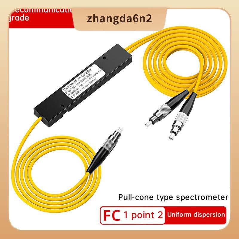 In Stockfiber Optic Pigtail FC/UPC 1/2 Dual Window Coupler Fiber Optical Splitter สําหรับระบบสื่อสาร