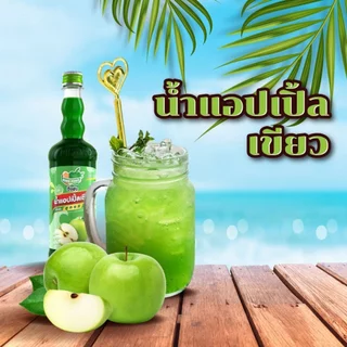 น้ำผลไม้เข้มข้น ติ่งฟง ขนาด760มล.