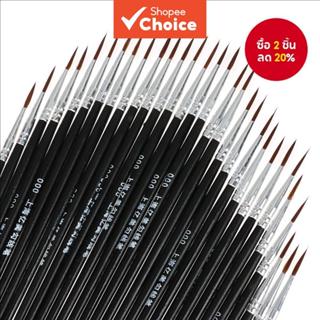 20ชิ้นอุปกรณ์ศิลปะมือวาดบางสายเบ็ดปากกาวาดปากกาศิลปะปากกาสีแ…