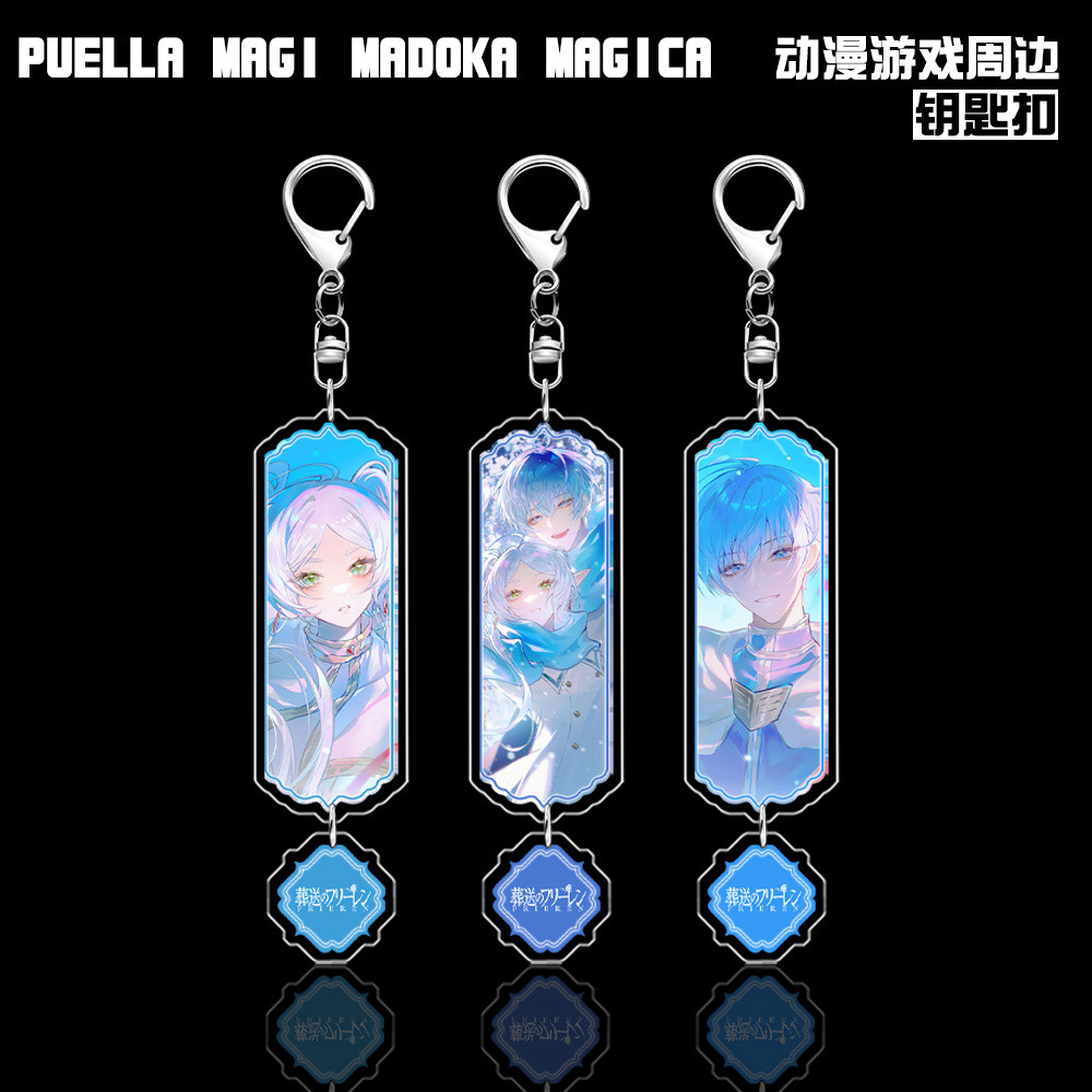 Buried Frieren Frieren Mezzanine พวงกุญแจจี้จี้ขนาดเล็ก Cinmel Frieren ภาพเคลื่อนไหวสองมิติสินค้า