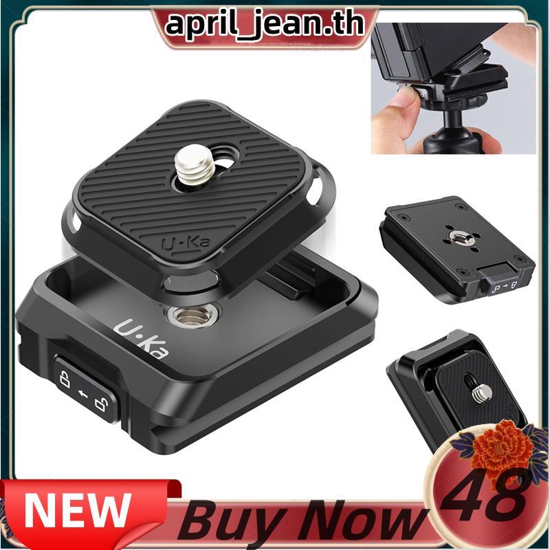 UKA01 กล้อง Quick Release Plate Kit Arca/F38 Interface Plate Mount Quick Setup System ///