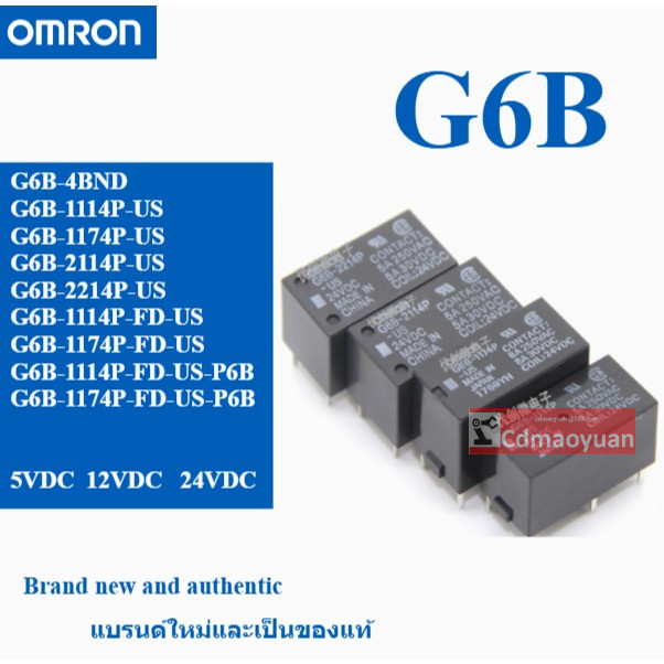 รีเลย์ Omron G6B-1114P-1174P-2014P-2114P-2214P-1-FD-US-P6B ใหม่เอี่ยม