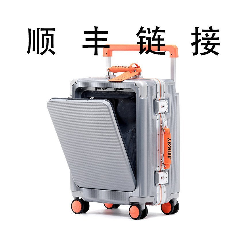 017 ลิงก์ SF Express BXYL