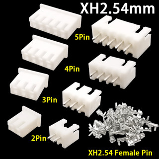 100 ชิ้น/ล็อต XH2.54 Connector JST 2/3/4/5Pin หญิงเปลือกพลาส…
