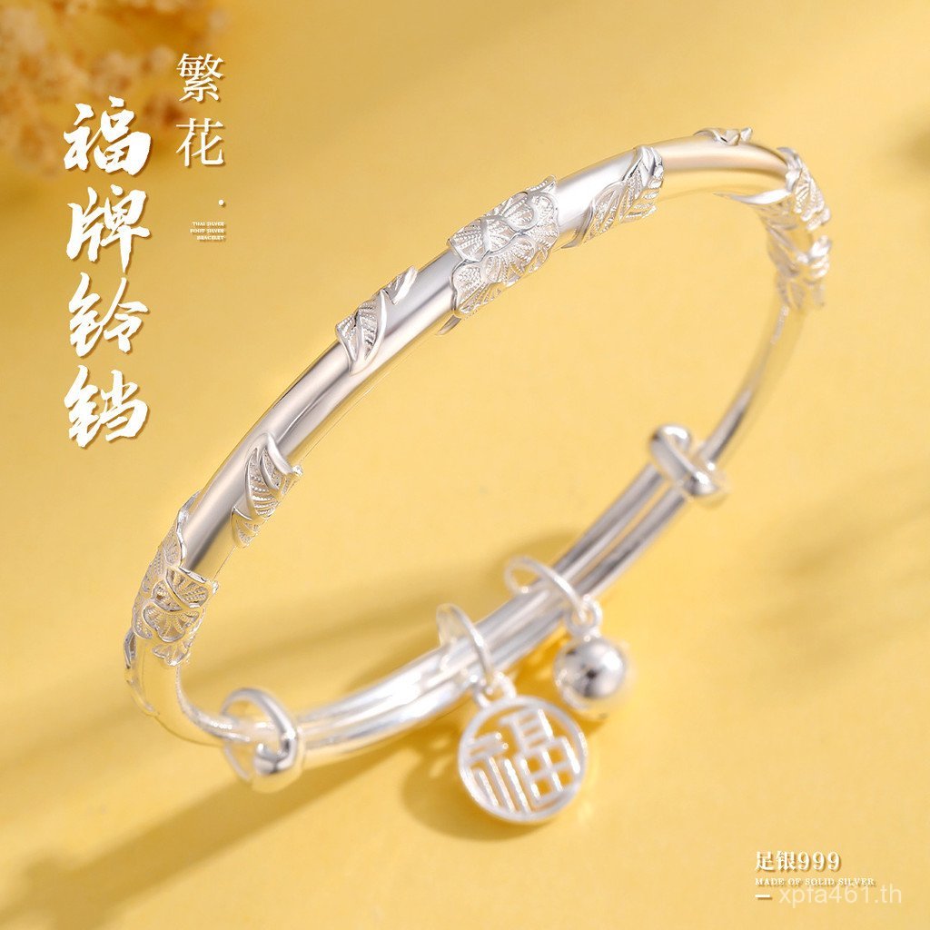 ดอกไม้สร้อยข้อมือเงินสาวของขวัญสําหรับแฟนสร้อยข้อมือสไตล์หนุ่ม 999 ความรู้สึกระดับไฮเอนด์เงินบริสุทธ