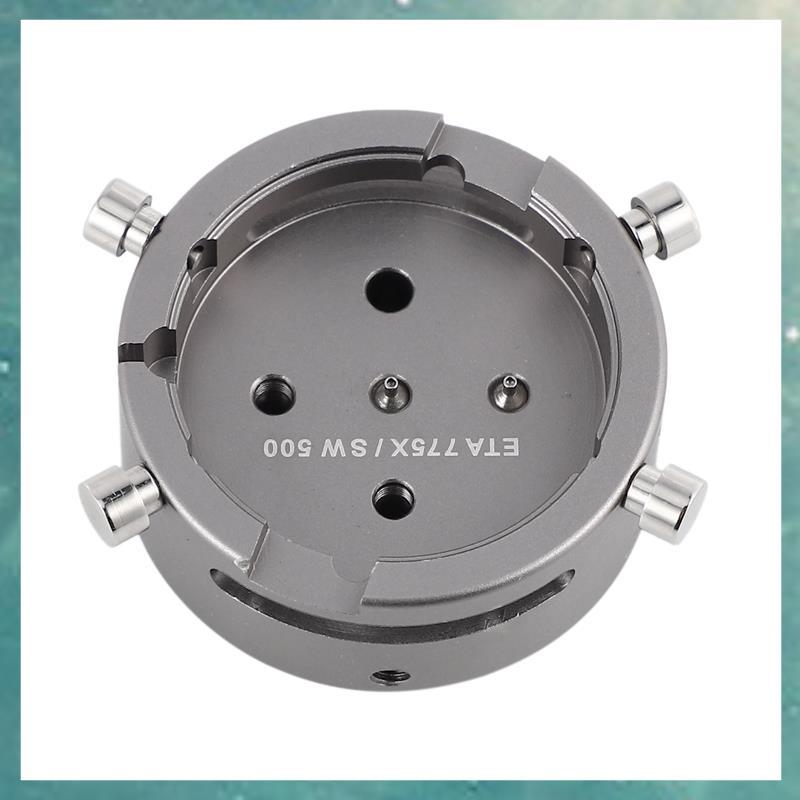 T QLI Watch Movement Holder สําหรับ ETA 7750 - 7753 / SW500 13 1/4 เครื่องมือสําหรับซ่อมนาฬิกา
