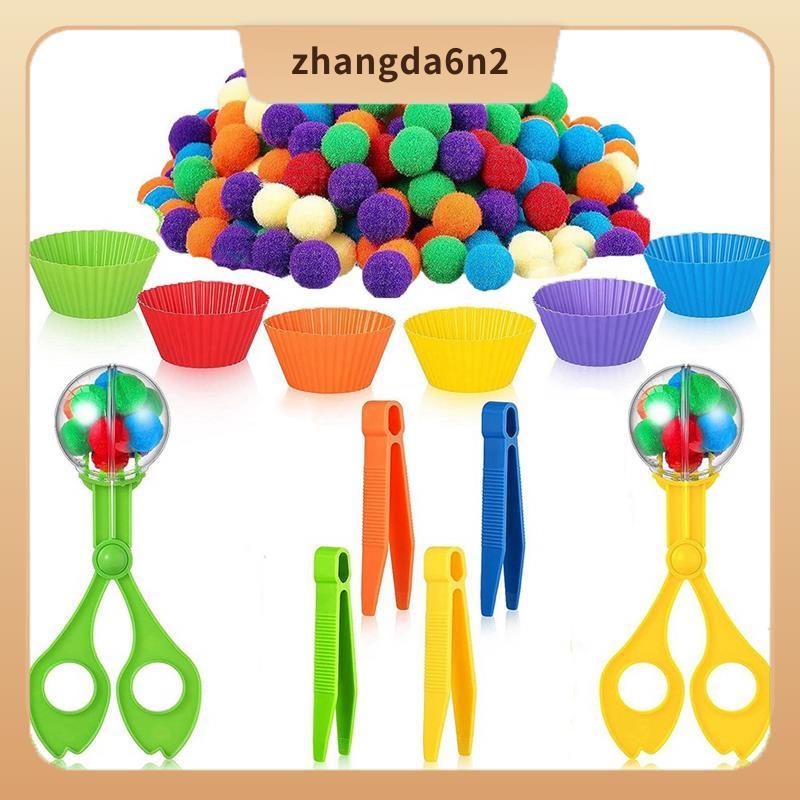 In StockSensory Bin Filler Fine Motor ของเล่น Sensory Bin Filler 2 กล่องเก็บกรรไกรสําหรับการเรียงลํา