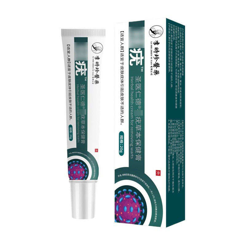 Ke Wart Gel Li Shizhen Skin Care Wart Body Peeling Cream Ke Wart Cream 20g Pack Red Dot Wart Monkey 