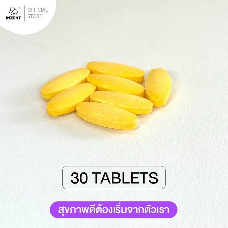 [WS]INZENT [เซต2กระปุก] คู่จิ้น MULTI VITAMINS+VITAMIN C 1000 mg [A26WS]
