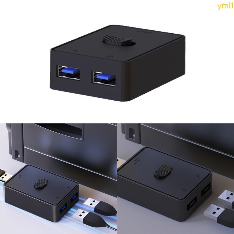 Yml1 2 พอร์ต USB KVM Switcher Printer Sharing Bi-directional USB KVM Switches HUB สําหรับ 2 คอมพิวเต