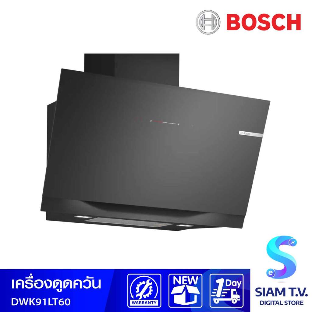 Bosch DWK91LT60 เครื่องดูดควันติดผนัง