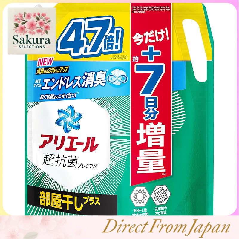 Ariel Laundry Detergent Liquid, Indoor Dry Plus Refill 1.81kg + Extra, Zero Musty Odor Even When Dry