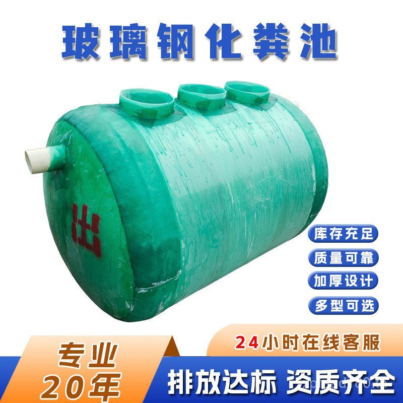 แก้วเหล็กประเทศ Dung Dung Dung Dung Dung Dung Dung Dung Dung อุปกรณ์ในครัวเรือนบําบัดน้ําเสียการปรับ