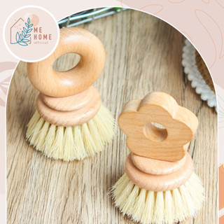 แปรงไม้เล็ก แปรงล้างหม้อไม้สไตล์ญี่ปุ่น ดีไซน์มินิมอลจับถนัด…