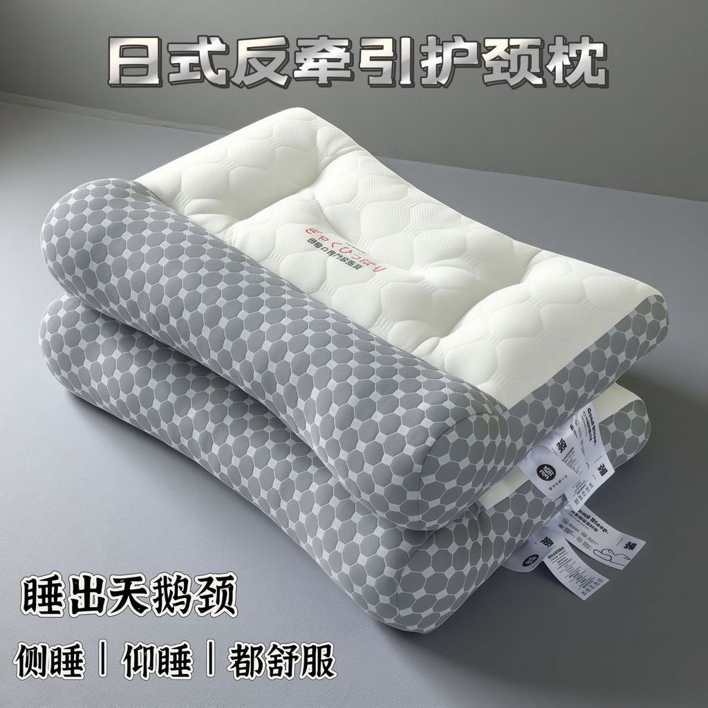 หมอนกระดูกสันหลังส่วนคอศัลยกรรมกระดูก 2nd Generation Black Technology Anti-Traction Repair หมอนคอสนั