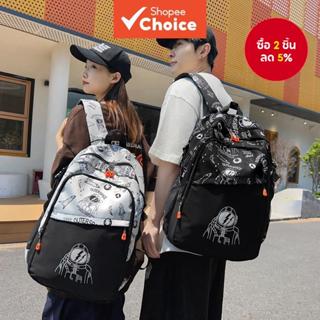 กระเป๋าเป้สะพายหลัง กันน้ํา ลายการ์ตูน Sekolah สําหรับผู้ชาย…