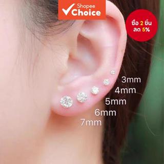 Silver Ear Studs สีขาวเพทาย Minimalist ต่างหูสําหรับ Sensiti…