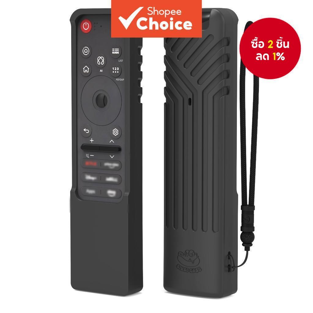 เคสซิลิโคนป้องกันสำหรับ LG MR25 GA Magic Remote, กันลื่น กันกระแทก สามารถทำความสะอาดได้ มีช่องสำหรับ