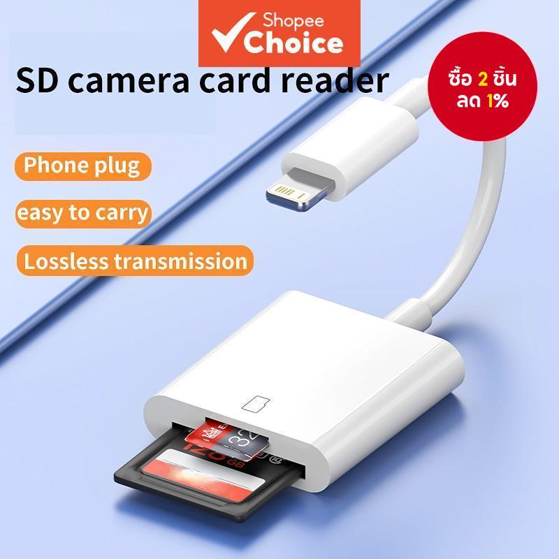 เครื่องอ่านการ์ด TF SD 2 in 1 Lightng OTG อะแดปเตอร์การ์ดหน่วยความจํา IOS สําหรับ iPhone 13 12