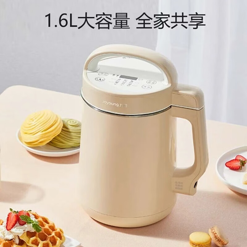 Joyoung Soymilk Maker 1.7L ความจุขนาดใหญ่พิเศษบด Netless มัลติฟังก์ชั่นอัตโนมัติ Wall-breaking น้ําไ