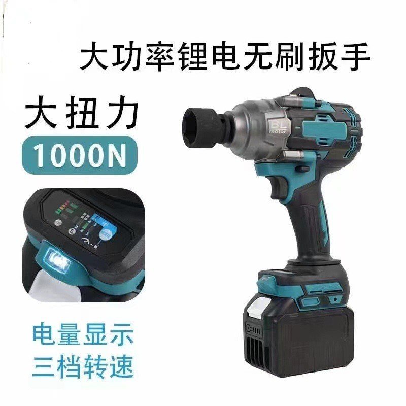 Maidenbao ประแจแบตเตอรี่ลิเธียม 1,000n ชั้นวางของ Worker ประแจไร้แปรงชาร์จแรงบิดสูงอเนกประสงค์ซ่อมรถ