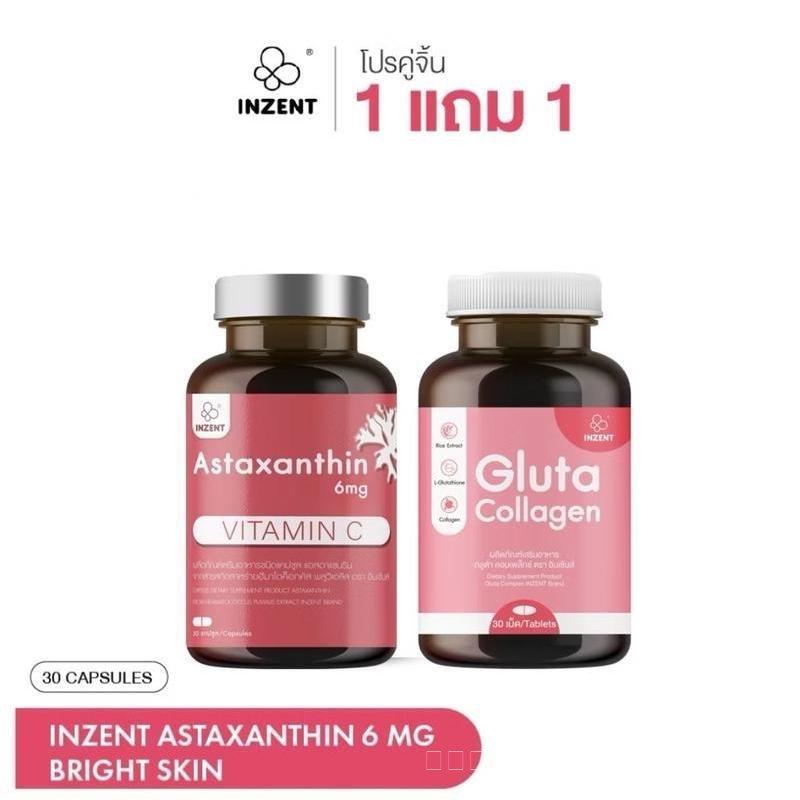 [เป็นทางการ] INZENT (2 ขวด) คู่แอสตาแซนธิน+กลูตาไธโอน คอลลาเจน ไลฟ์ ซิงค์ [A6G] D4KQ