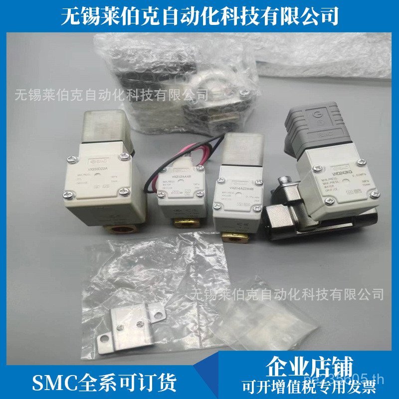 /โซลินอยด์วาล์ว SMC/Sales VXD250LAVXD250LGVXD250LF Original VXD250LZ2A/XTIY