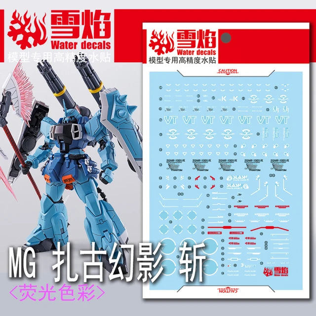 MG-56 1/100 SLASH ZAKU PHANTOM (YZAK JULIE CUSTOM) FLUORESCENT WATERSLIDE DECAL