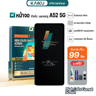 KAIKU หน้าจอ สำหรับ samsung A52 5G 90Hz/1080p LCD Screen Dis…
