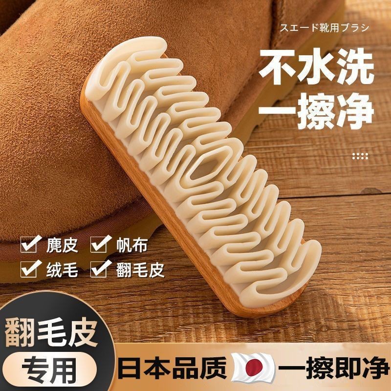 คุณภาพ Snow Cotton Cleaner Suede Suede แปรงรองเท้าปนเปื้อนทําความสะอาด Suede รองเท้า Shine แปรงทําคว