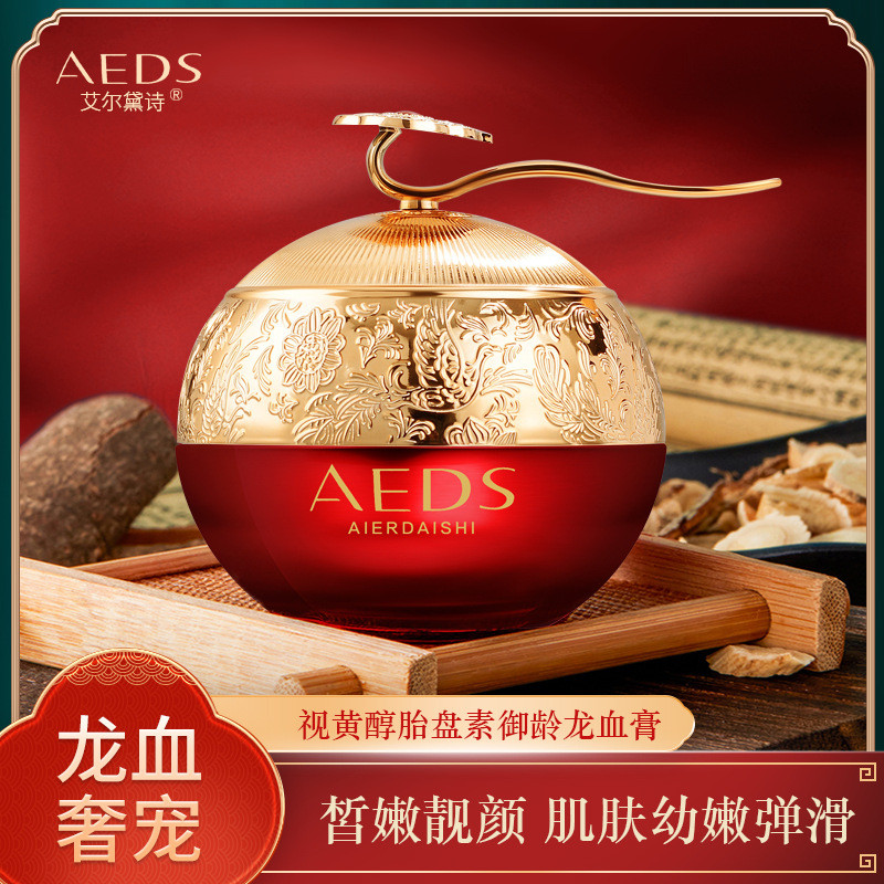 Yuruyi Dragons Blood Cream Placenta Dragons Blood Cream Beauty Fairy Ladys Cream Placenta Cream Face