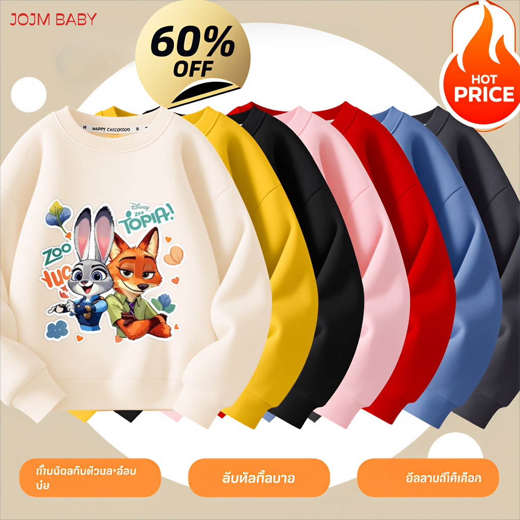 9 สีเด็กแขนยาวเสื้อบางผ้าฝ้ายแฟชั่นนุ่มสบายระบายอากาศ Unisex Zootopia จูดี้ นิคต์ ตัวละครดิสนีย์ จัดส่งภายใน 24