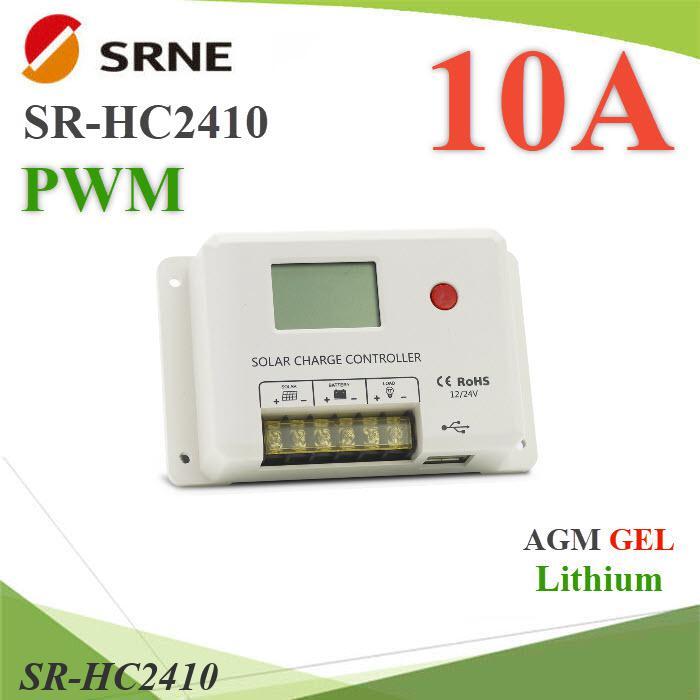 PWM HC2410 โซลาร์ชาร์จ คอนโทรลเลอร์ 10A Auto 12V 24V รองรับ LEAD GEL Lithium