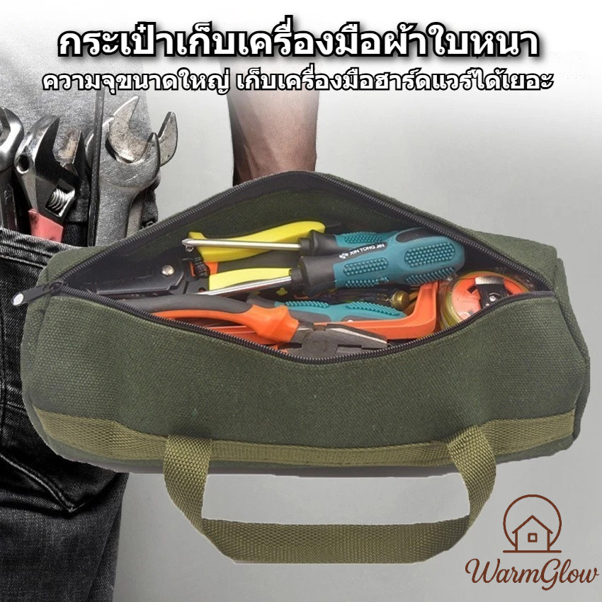 กระเป๋าเก็บเครื่องมือฮาร์ดแวร์ ความจุใหญ่ พกพาสะดวก ผ้าใบหนา เย็บงานหนัก ทนสึกกันรอยขีดข่วน สําหรับช่างซ่อมรถยนต์