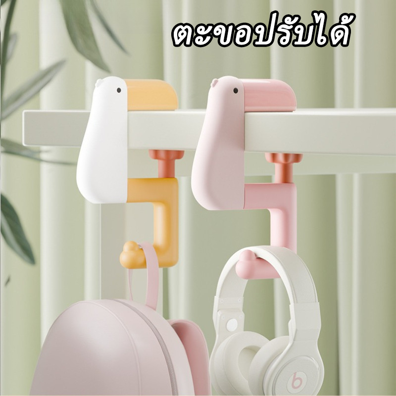 COD ตะขอแขวนกระเป๋าติดขอบโต๊ะ แบบพับได้ สแตนเลส ลายการ์ตูน ไม่เหนียวติด ไร้รอย เหมาะสำหรับนักเรียน