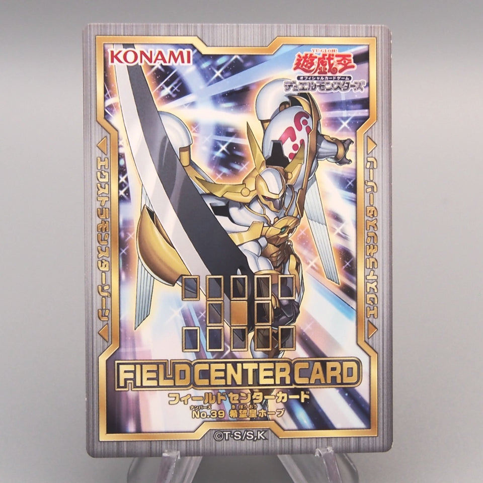Yu-Gi-Oh Number 39: Utopia FIELD CENTER CARD 20th MINT-NM Japanese v138