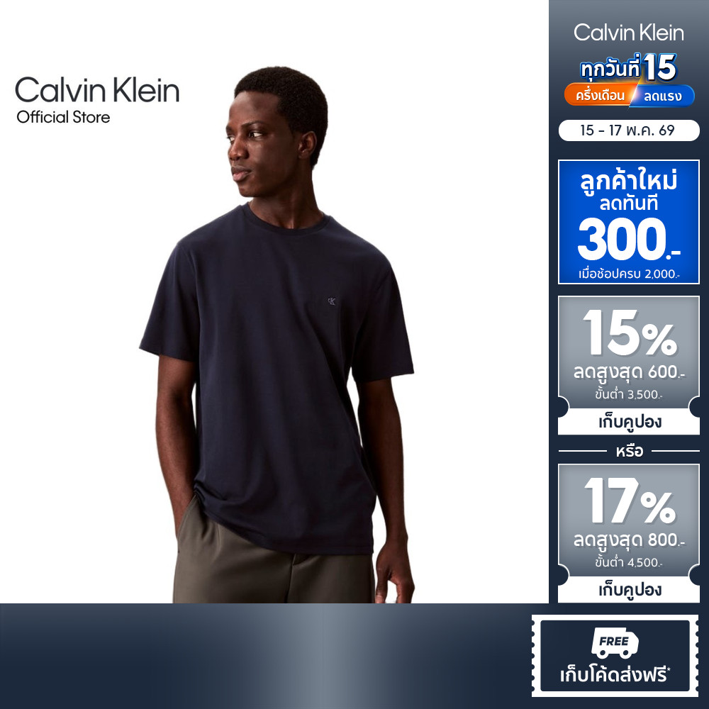 CALVIN KLEIN เสื้อยืดคอกลมแขนสั้นผู้ชาย Supima Cotton ทรง Relaxed รุ่น 4LB275G CEF-สีกรม