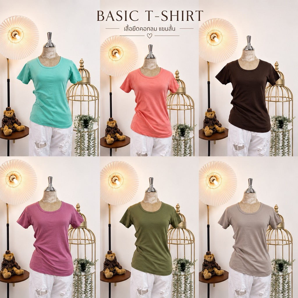 เสื้อยืดคอกลม ผ้าคอตตอนผสม อก30-34" ผ้านุ่มใส่สบาย แฟชั่นสไตล์เกาหลี มีเก็บปลายทาง