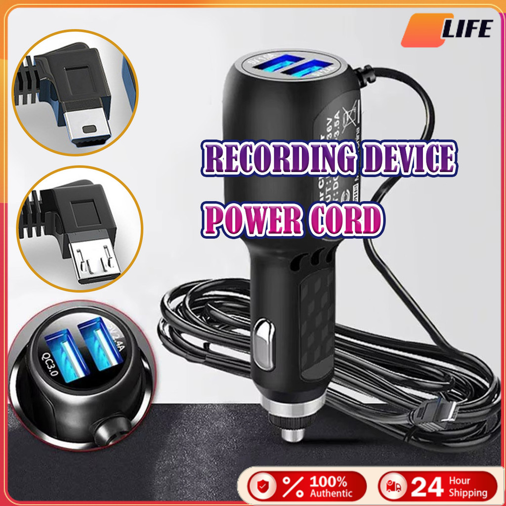 เก็บปลายทาง！สายชาร์จกล้องติดรถยนต์ ยาว 3.5 เมตร ชาร์จเร็ว MINI 1A+2A Android DC 12-24V USBหัวงอ