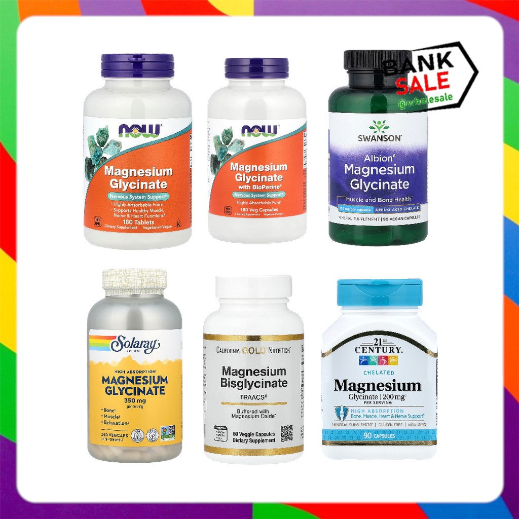 รวม Magnesium  Glycinate