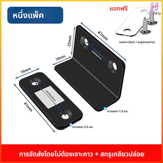 Hovely อุปกรณ์ปิดประตูอัตโนมัติแบบแม่เหล็ก ไม่ต้องเจาะรู ติดตั้งง่าย เหมาะสำหรับประตูทุกประเภท ช่วยให้ประตูปิดสนิท