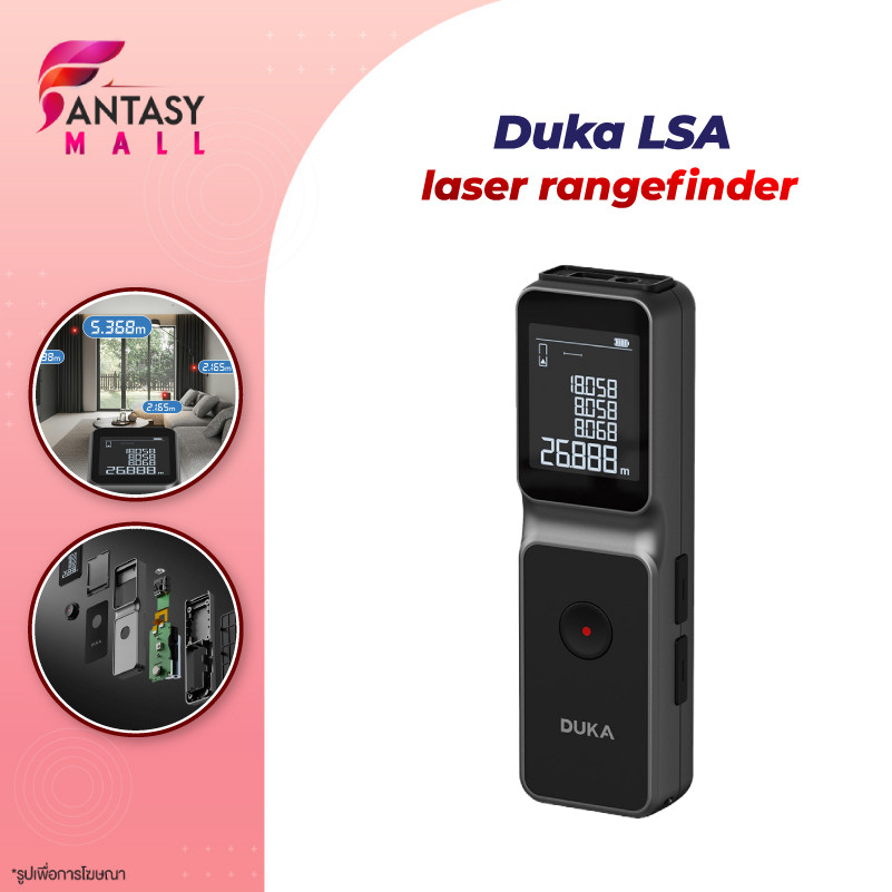 Duka LSA Laser Rangefinder เครื่องวัดระยะเลเซอร์ 50ม. 9 โหมดวัด ความแม่นยำสูง น้ำหนักเบา