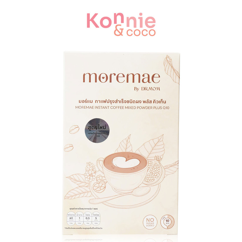 DR.MOM Moremae Instant Coffee Mixed Powder Plus Q10 [15g x 10 Sachets] ดอกเตอร์มัม ผลิตภัณฑ์เสริมอาหารกาแฟปรุงสำเร็จ.