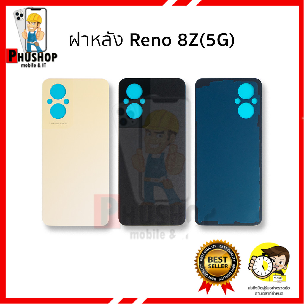 อะไหล่ ฝาหลังใช้สำหรับใช้สำหรับ Reno 8Z(5G) อะไหล่มือถือ อะไหลสายแพร ส่งจากไทย